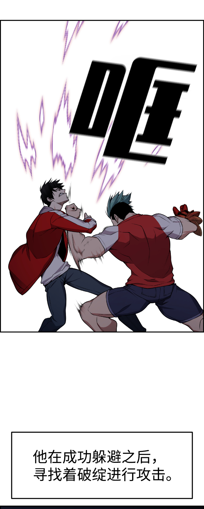 第71话68