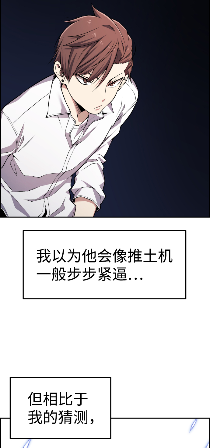 第71话69