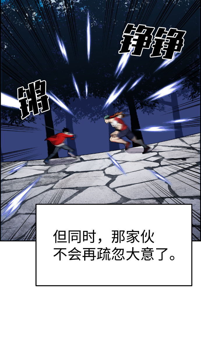 第71话71