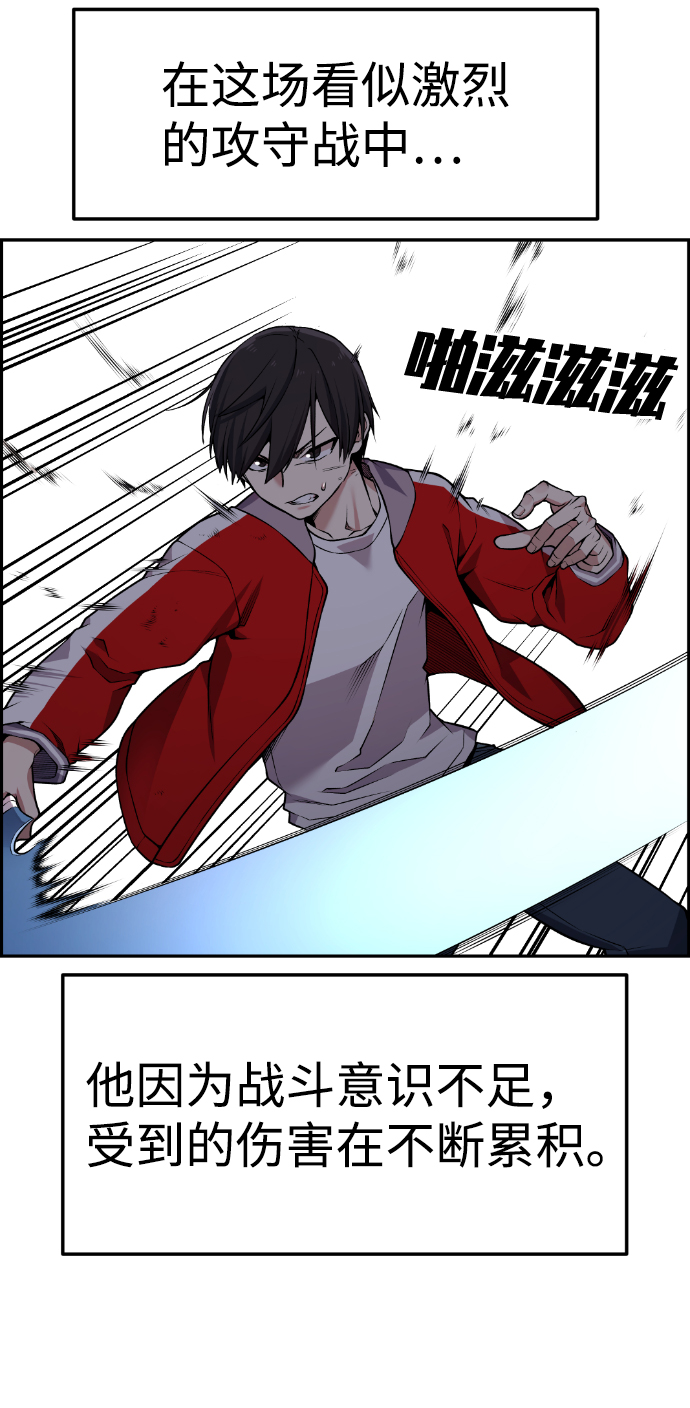 第71话72