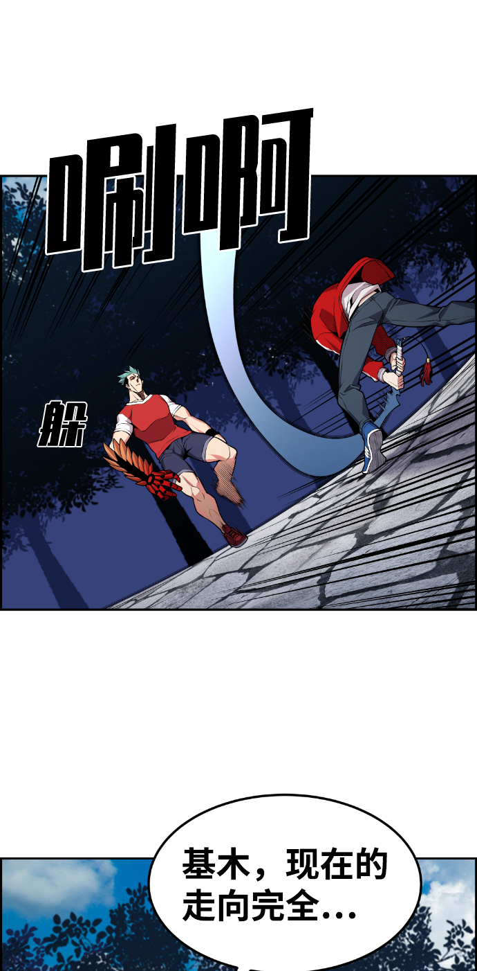 第71话73