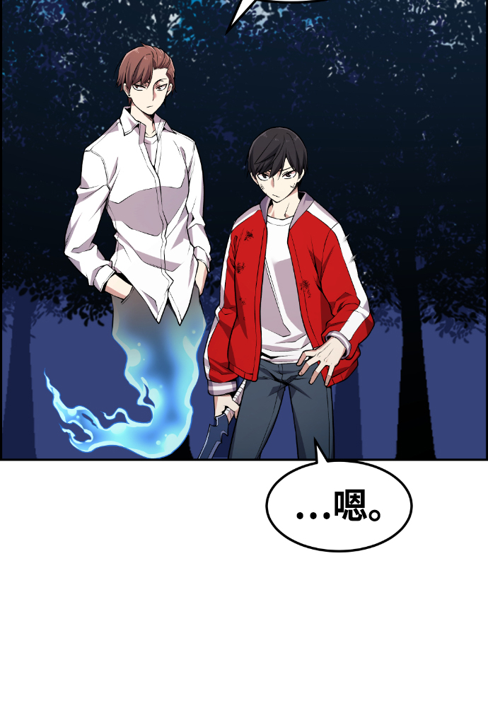 第71话74