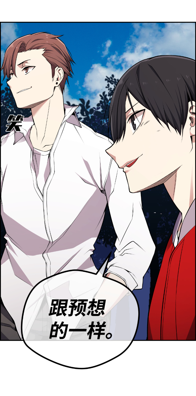 第71话75