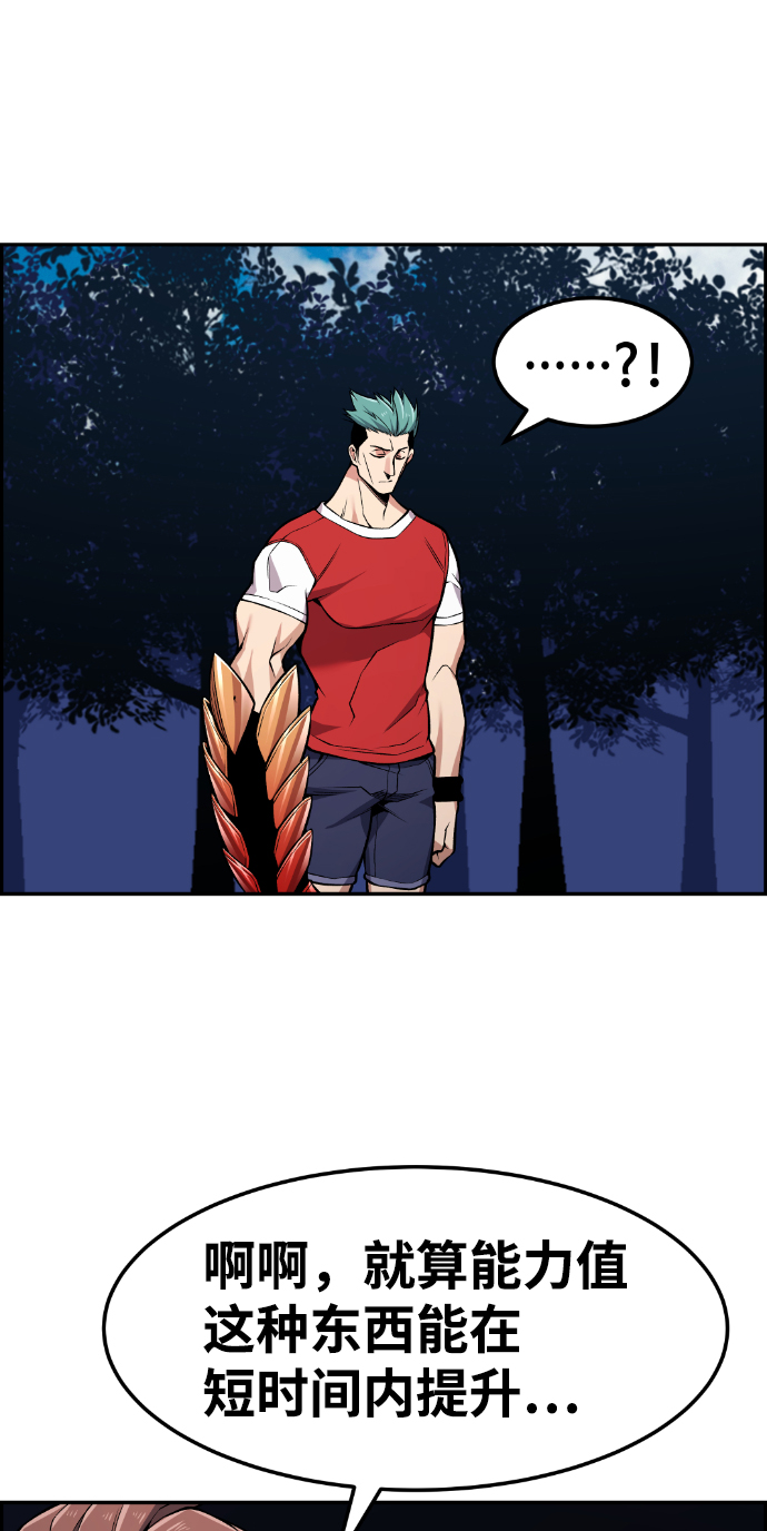 第71话76
