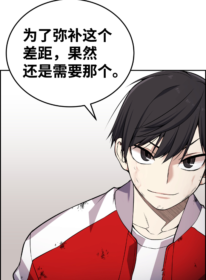 第71话78