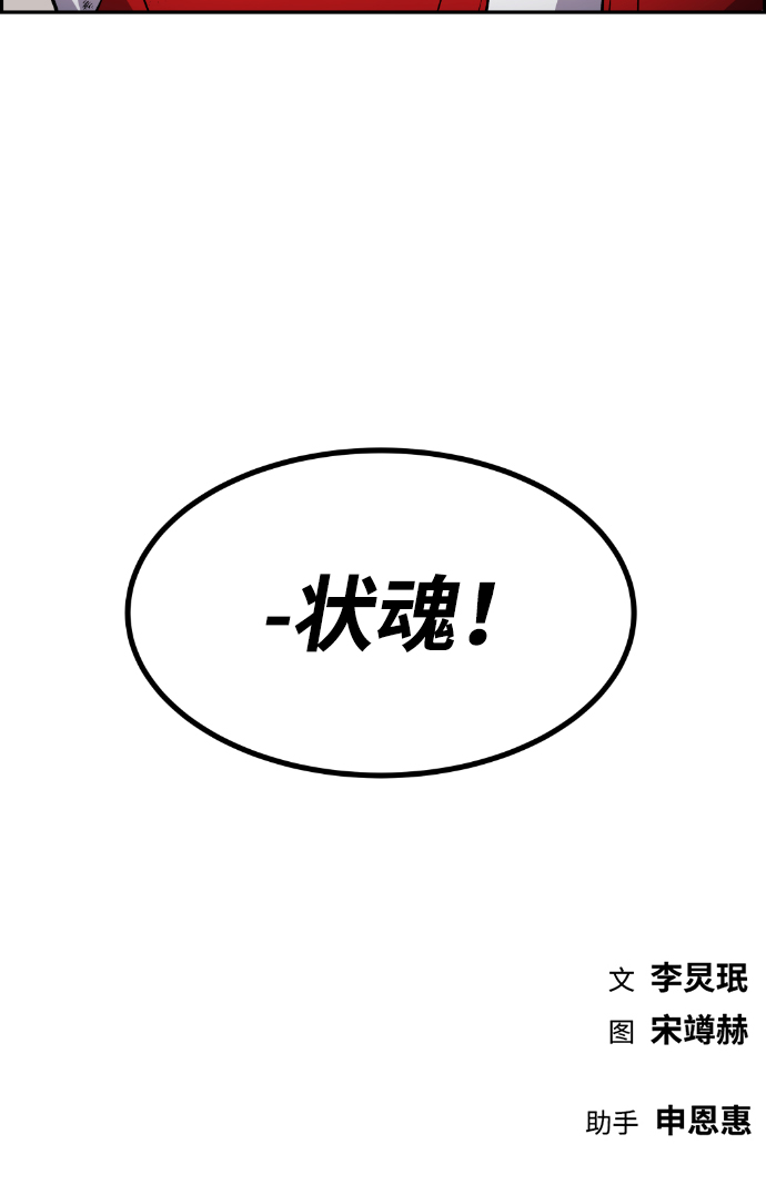 第71话79