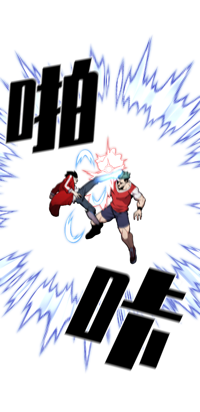 第71话8