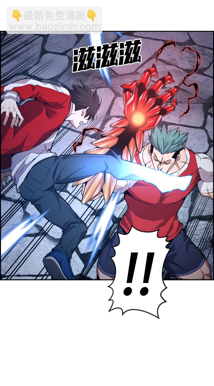 第71话9