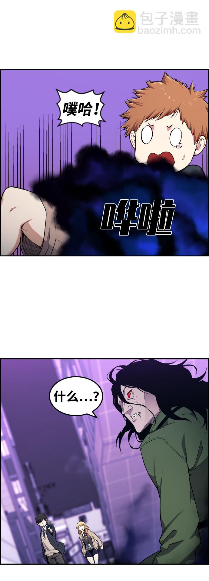 第79话10