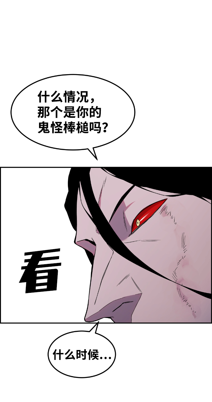 第79话11