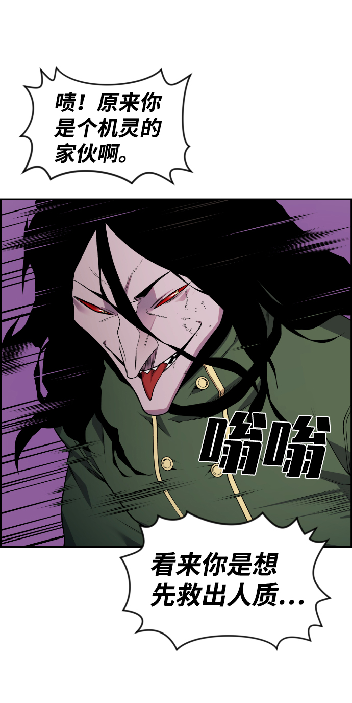 第79话14