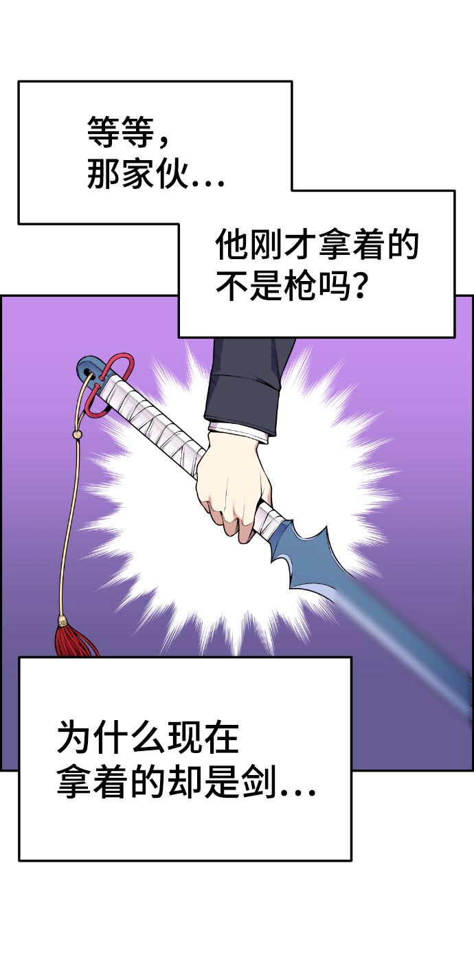 第79话15