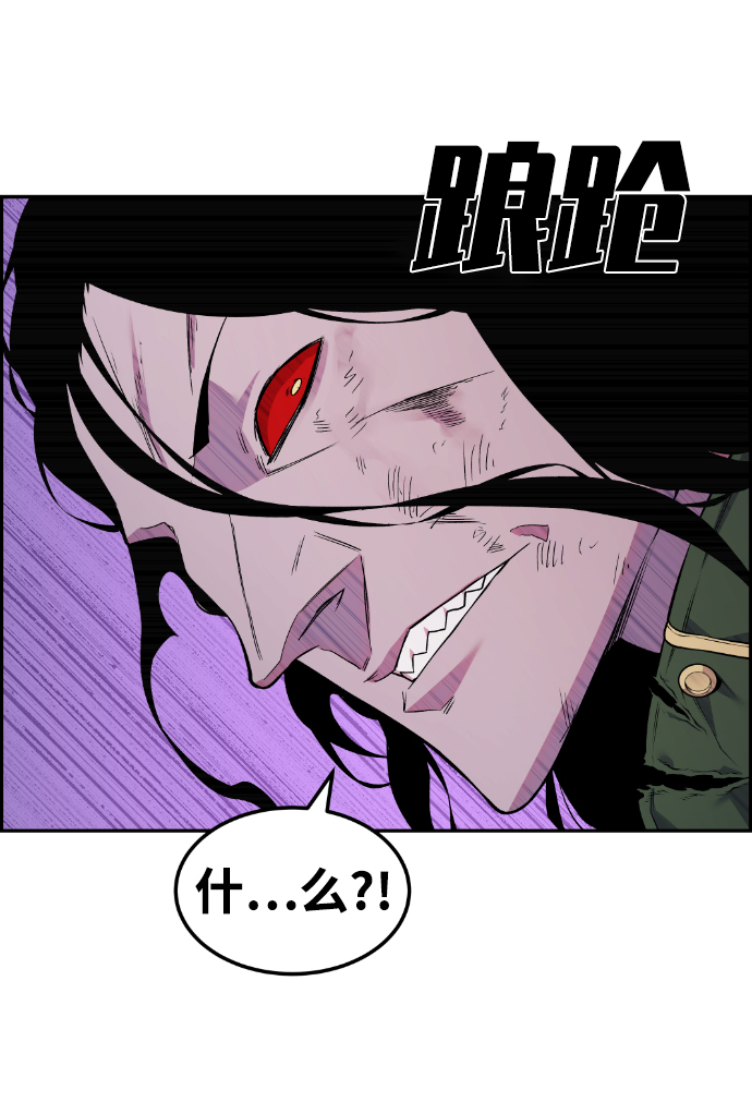 第79话18