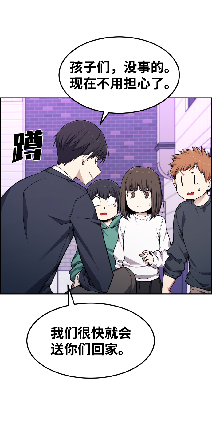 第79话19