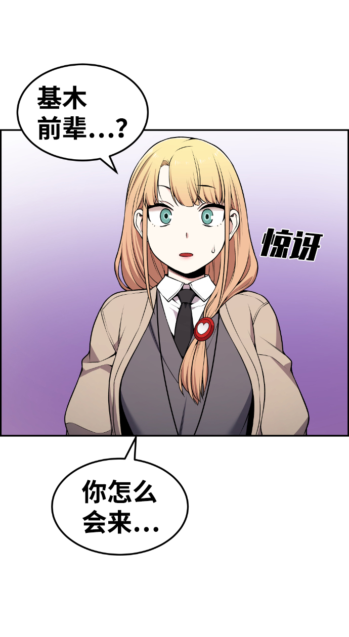 第79话2
