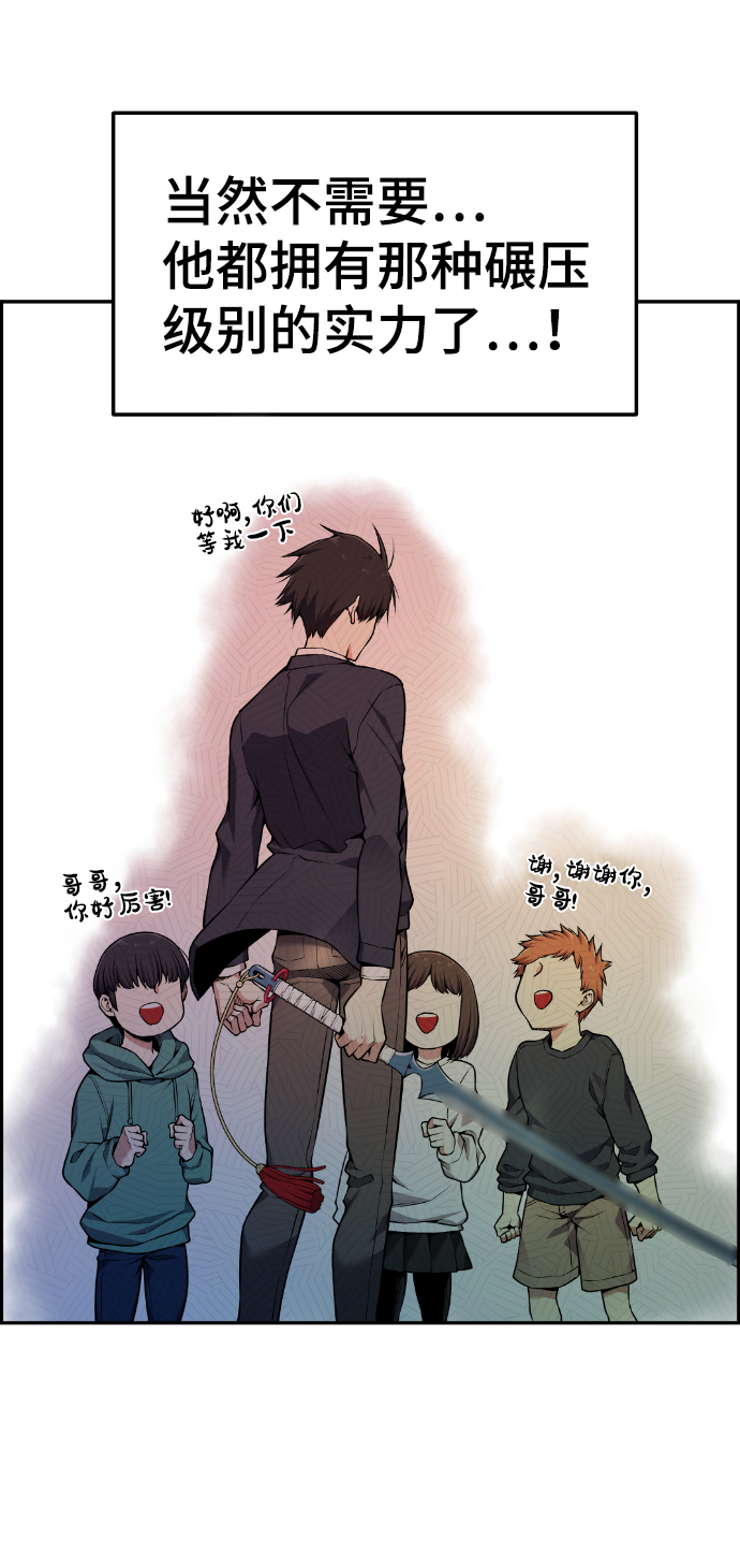 第79话22