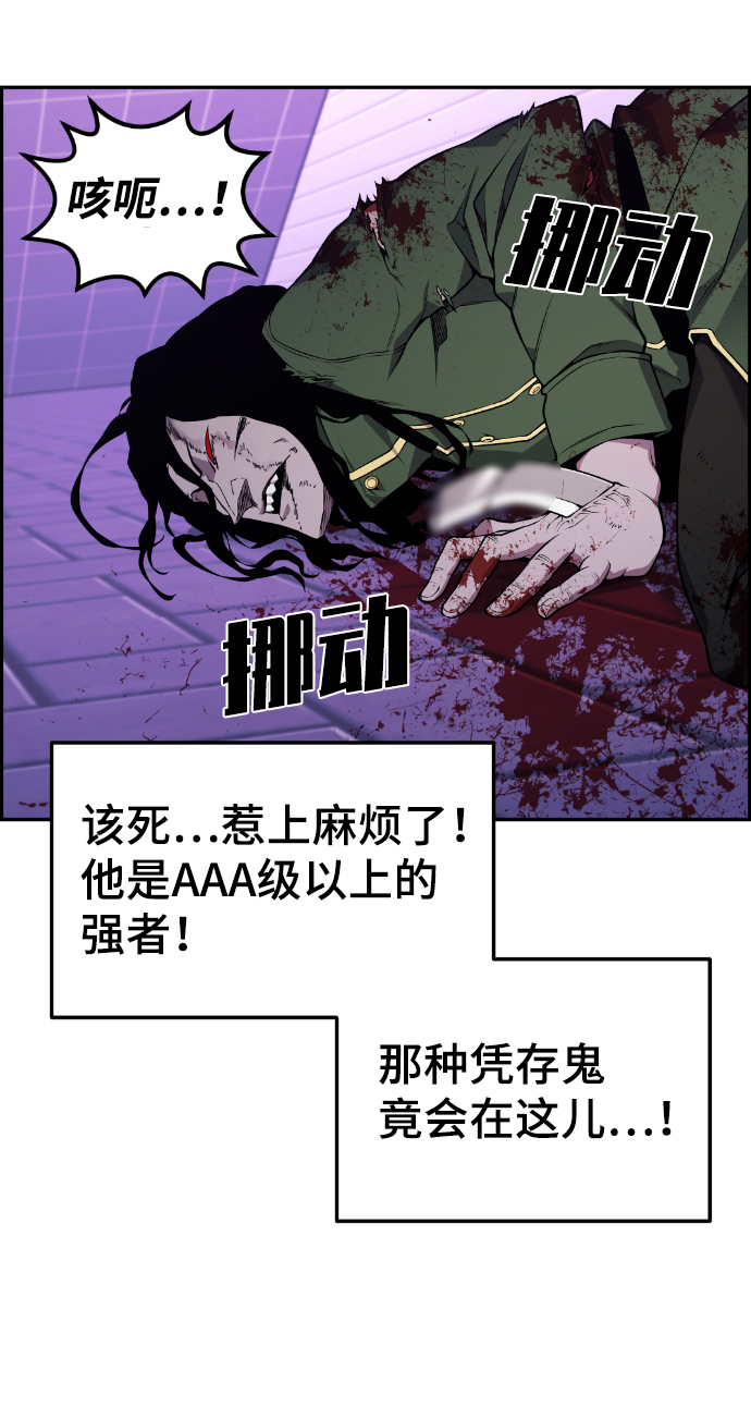 第79话23