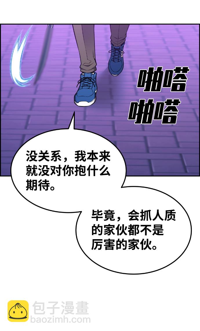 第79话24