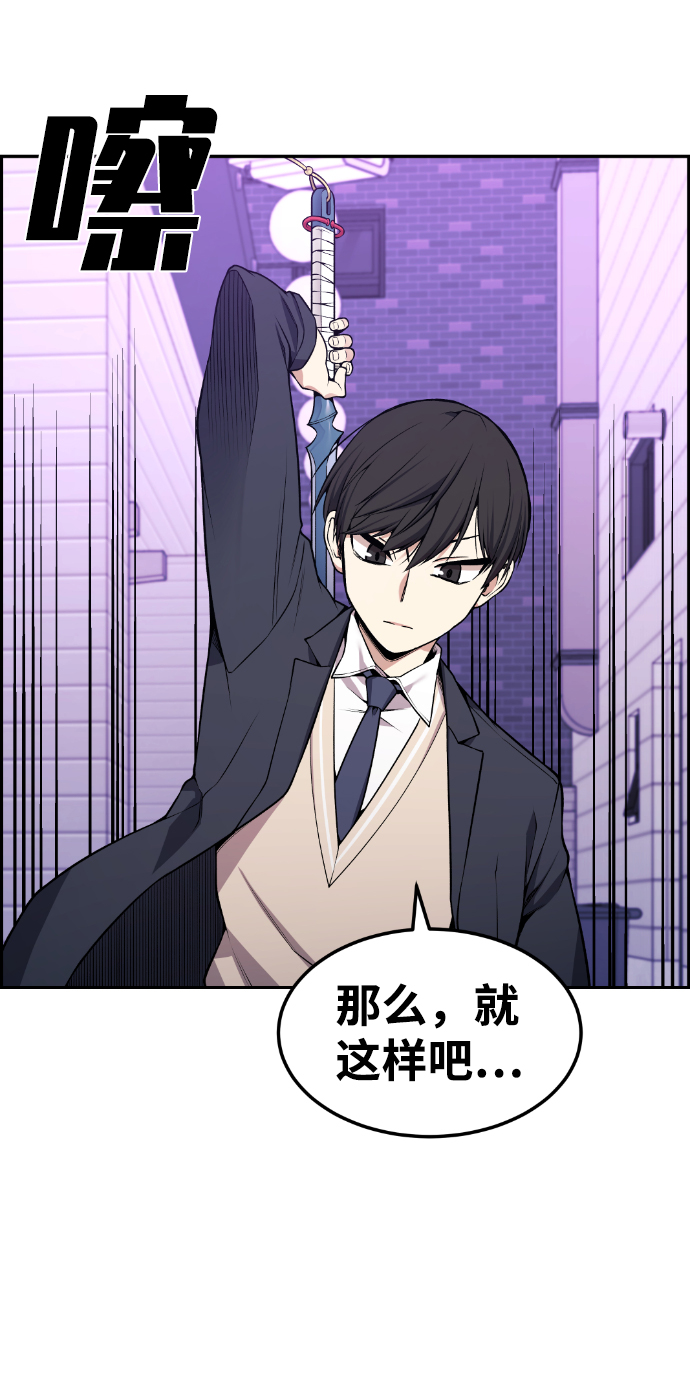 第79话25