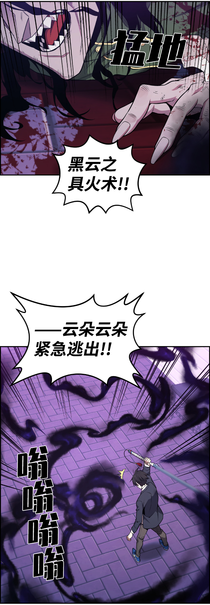 第79话26