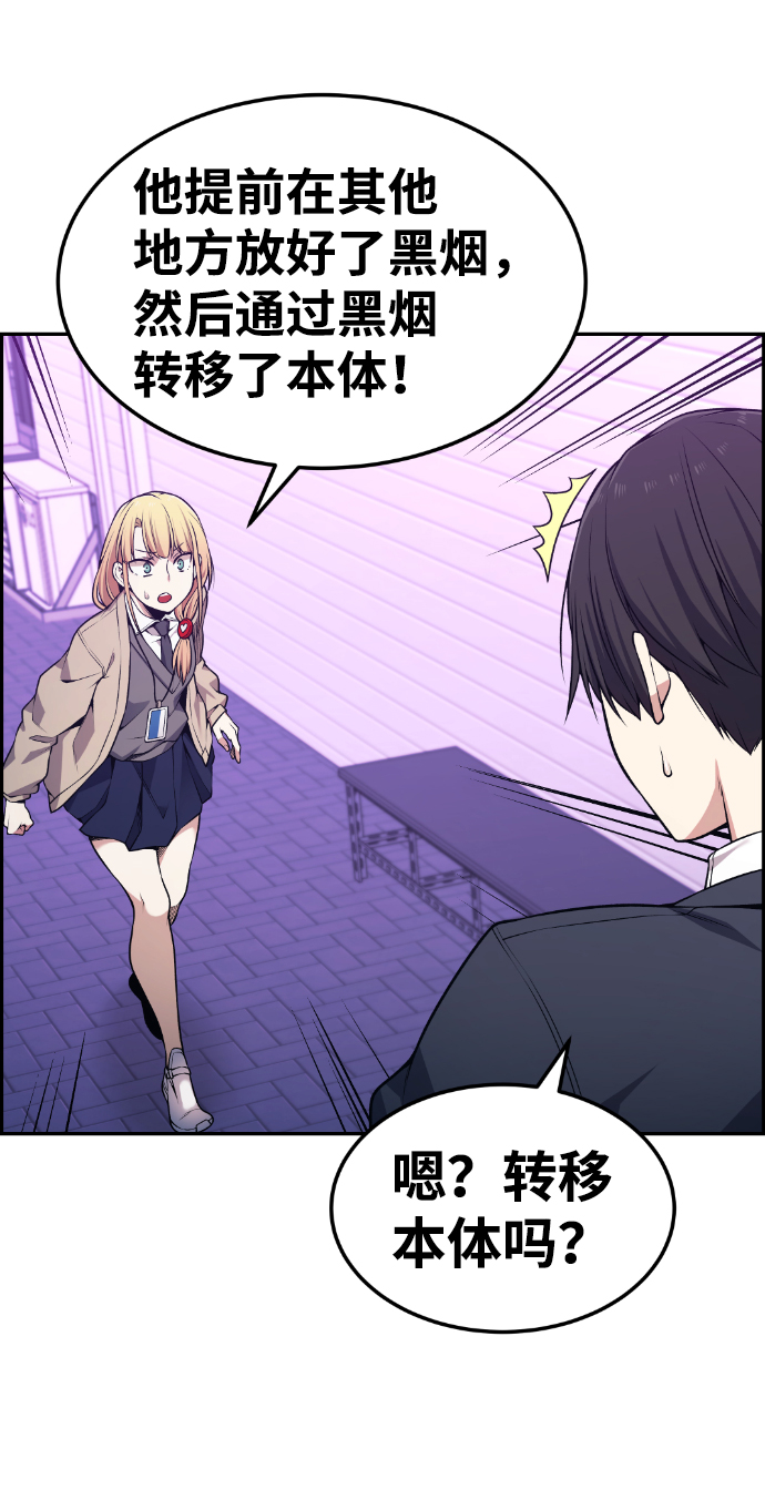 第79话28