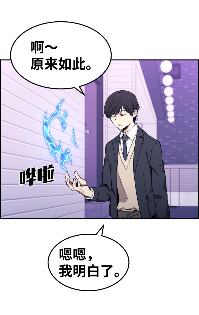 第79话30