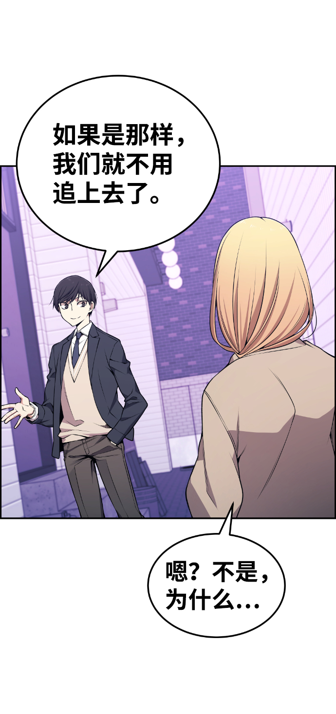 第79话31