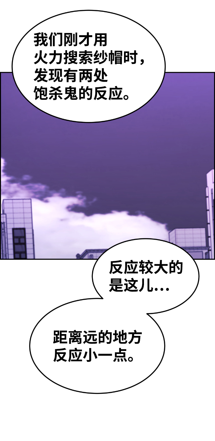第79话32
