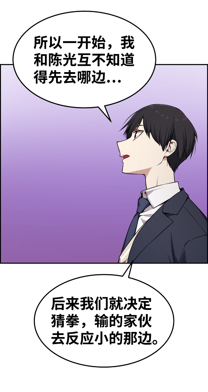 第79话33