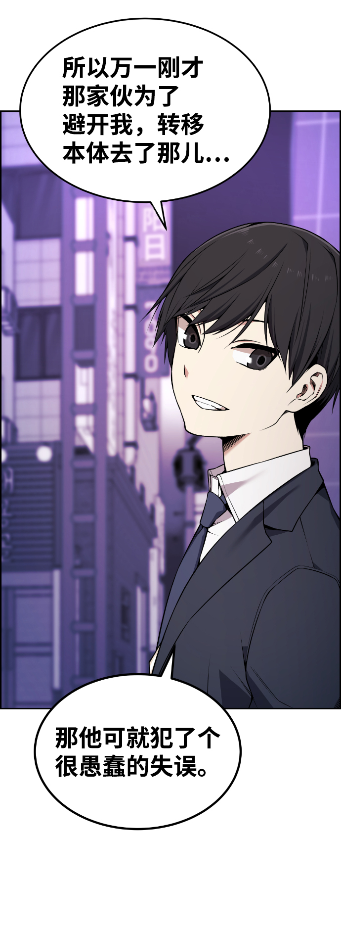 第79话35