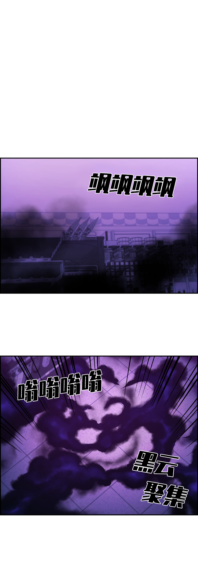 第79话36