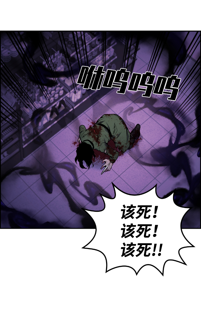 第79话37