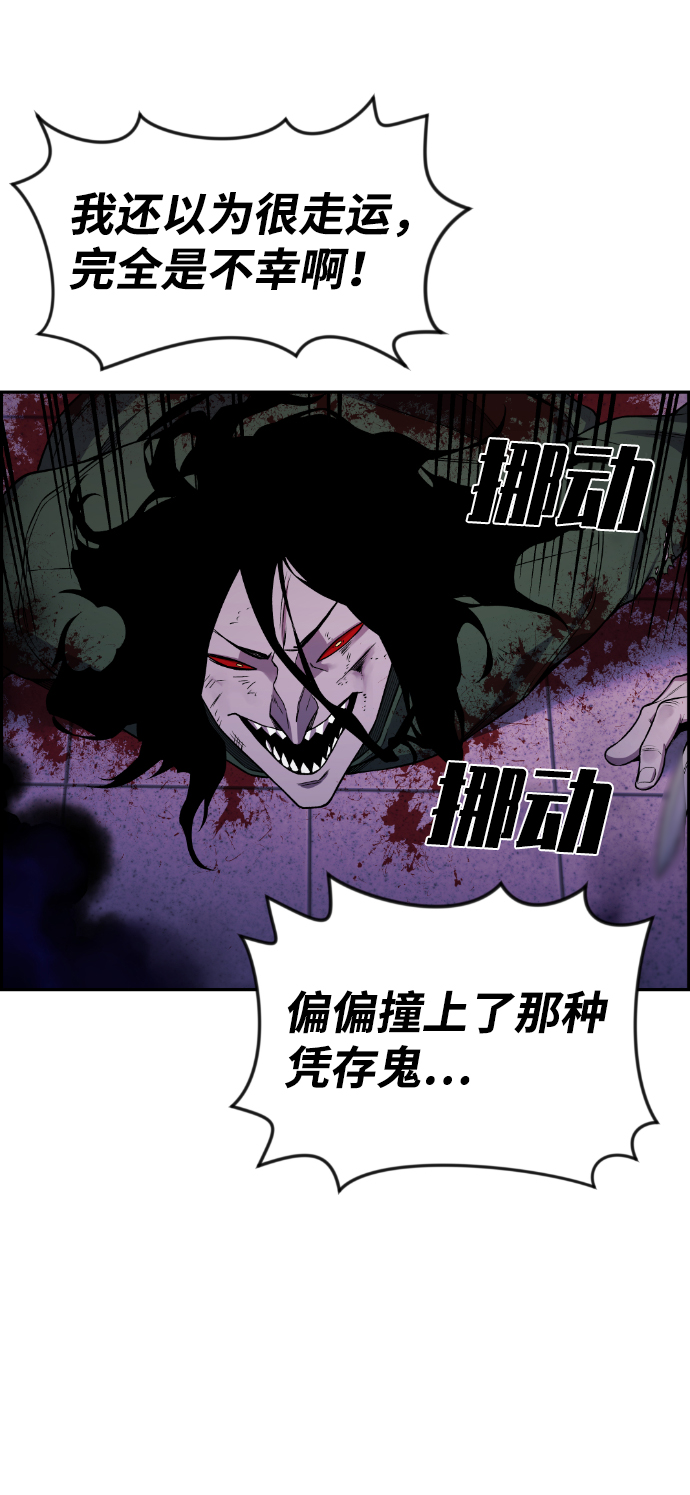 第79话38
