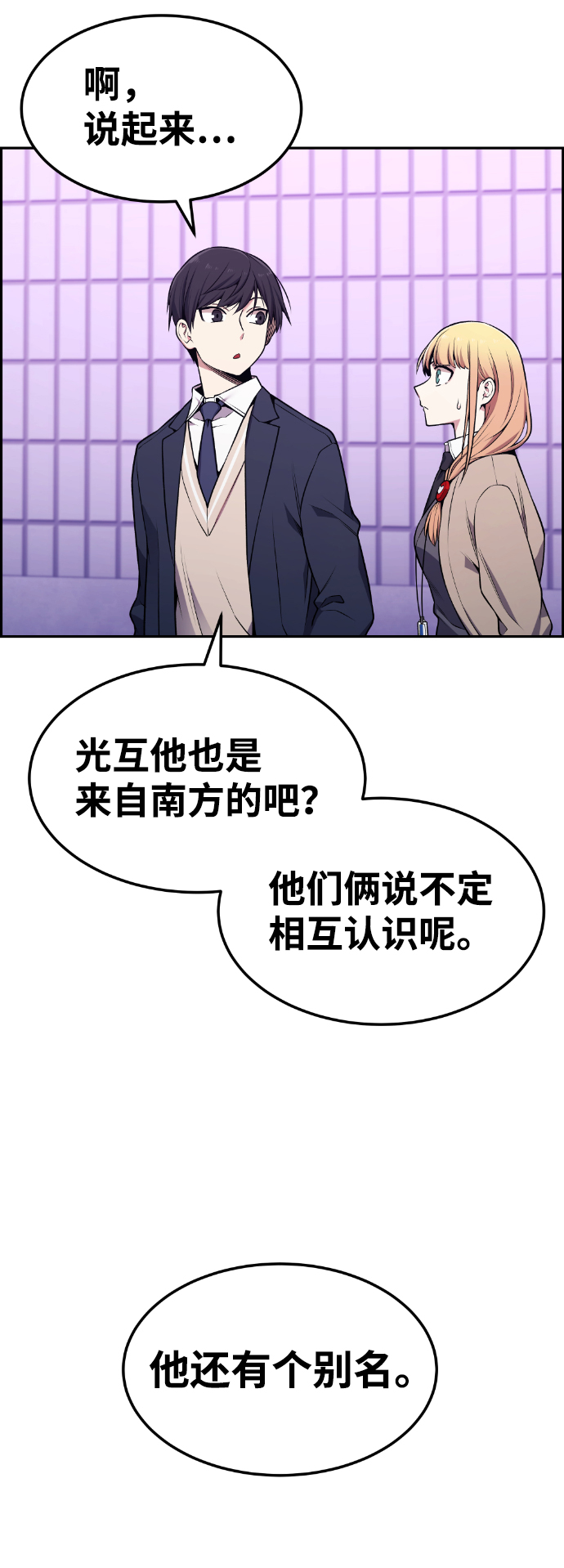 第79话40