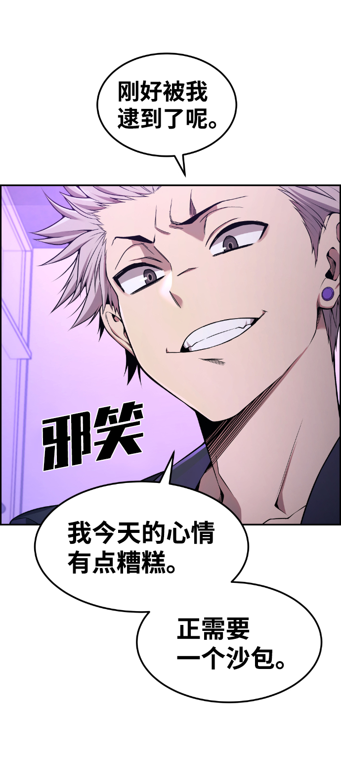 第79话44