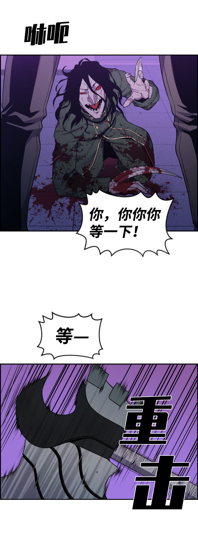 第79话45
