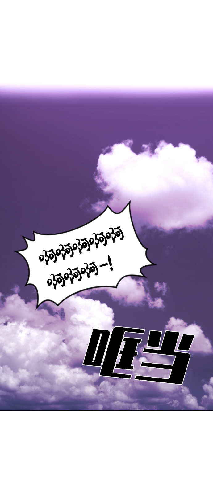 第79话46