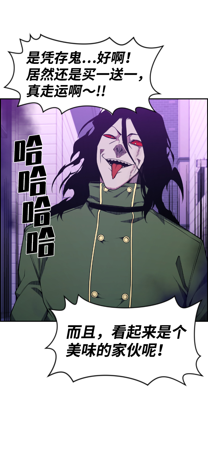 第79话5