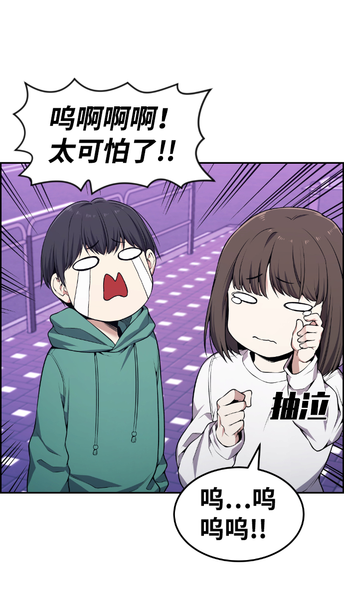 第79话52