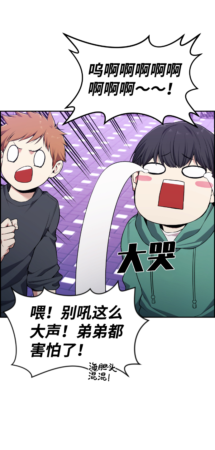 第79话54