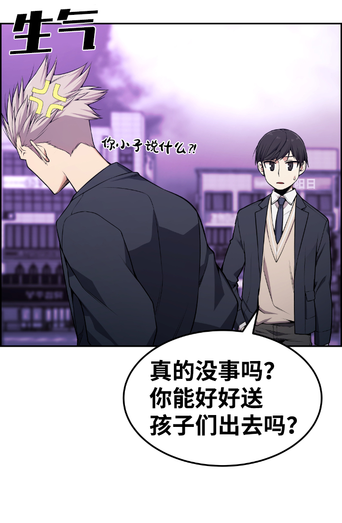 第79话55