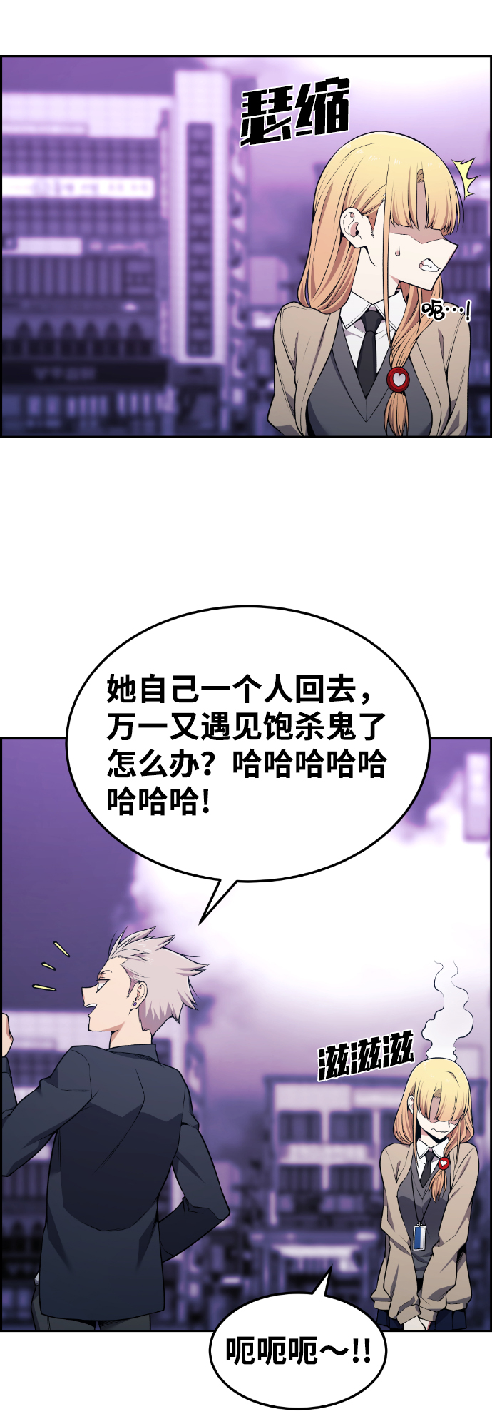 第79话57
