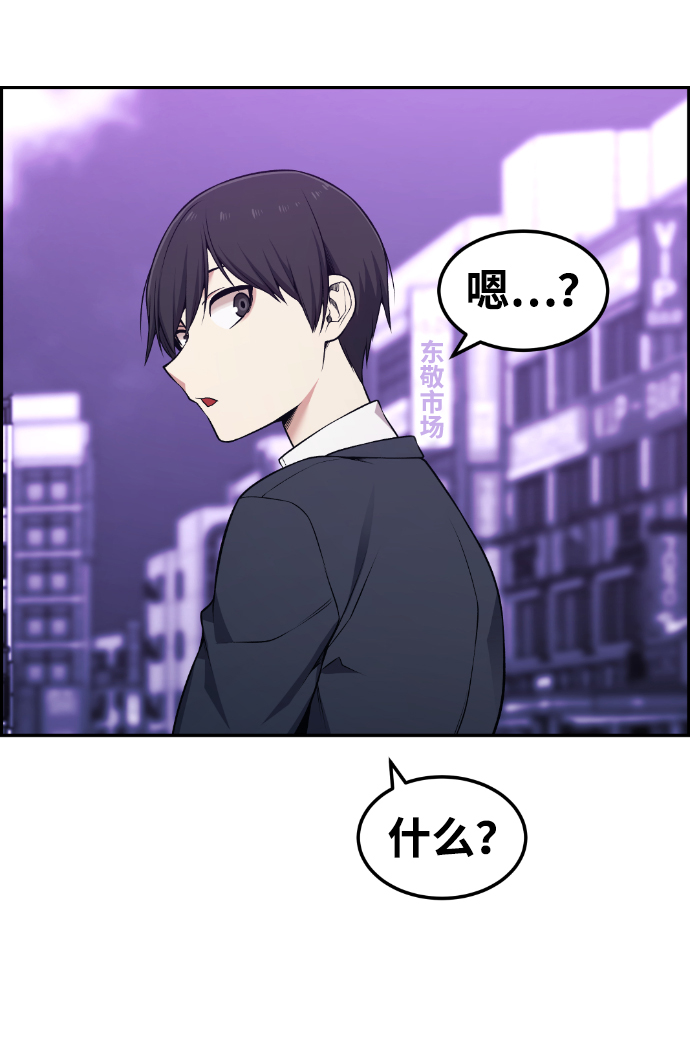 第79话61