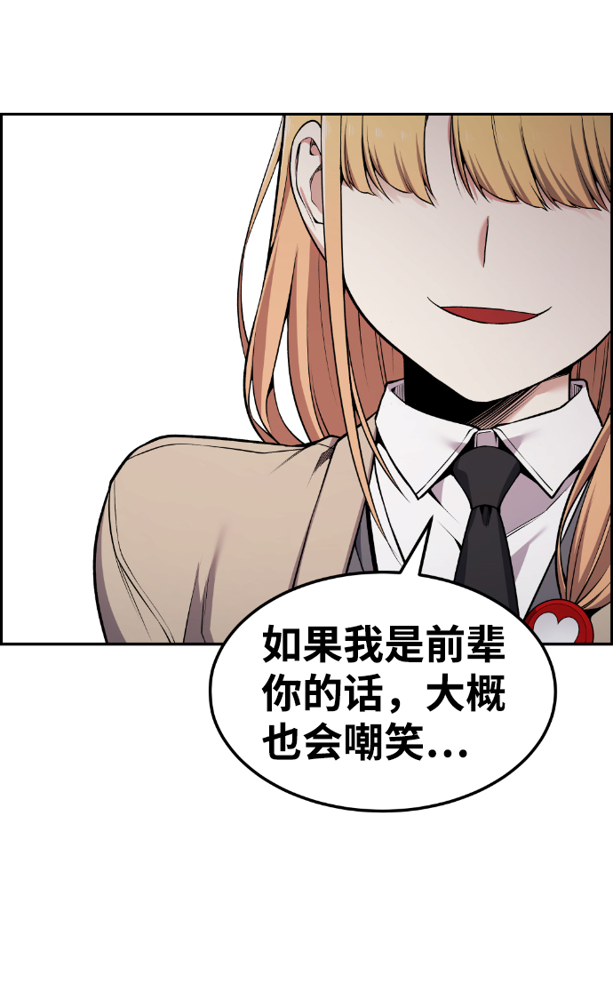 第79话63