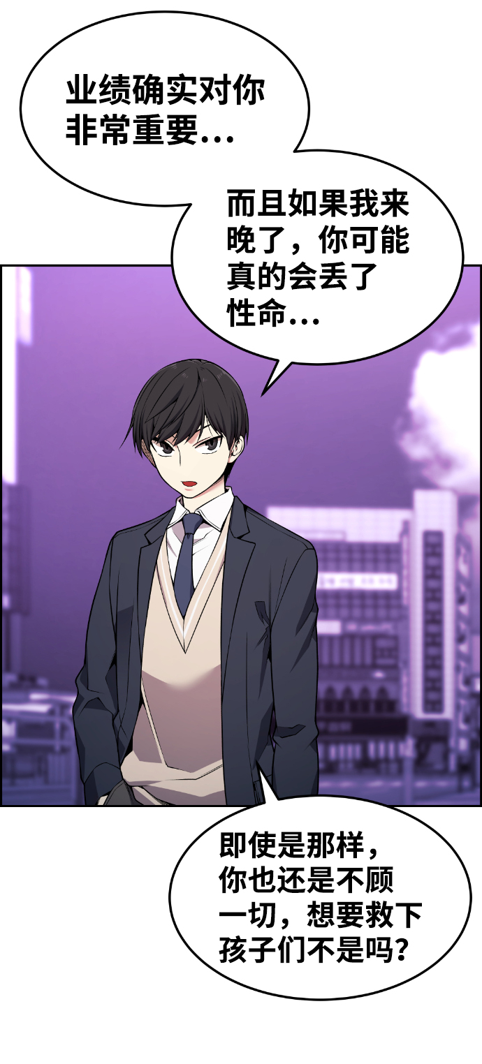 第79话65