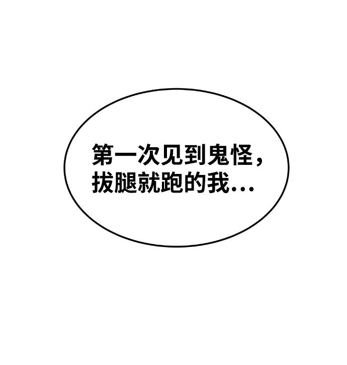 第79话66