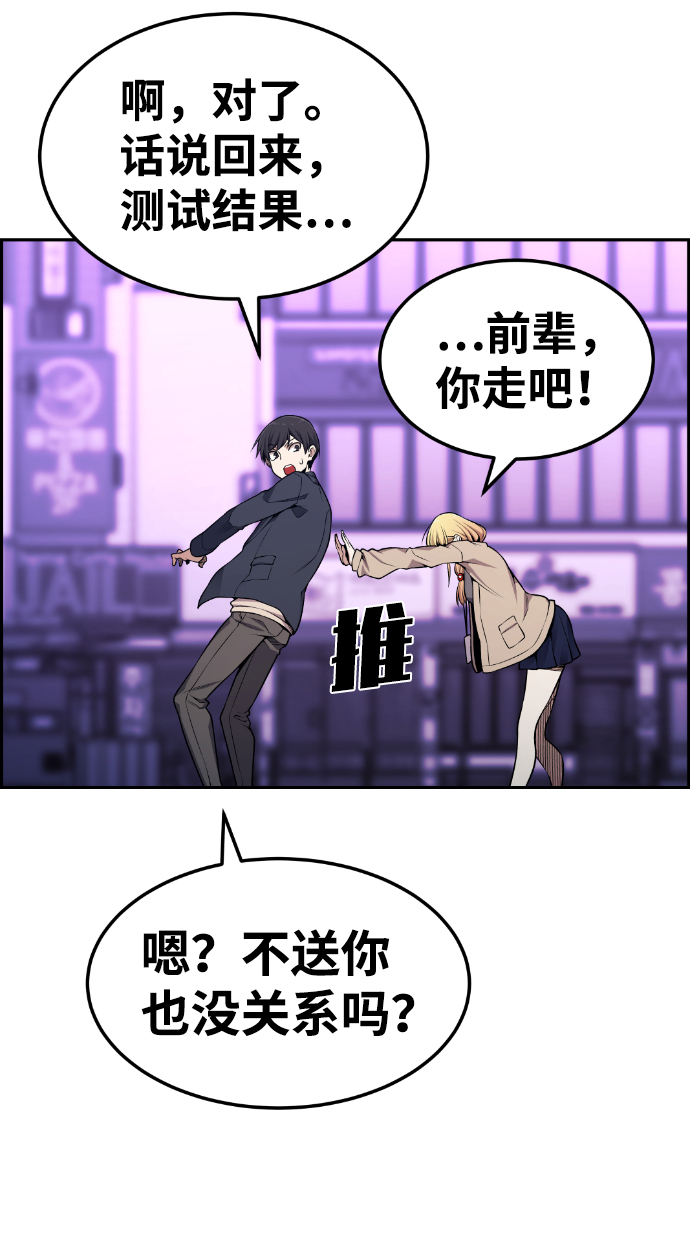 第79话69