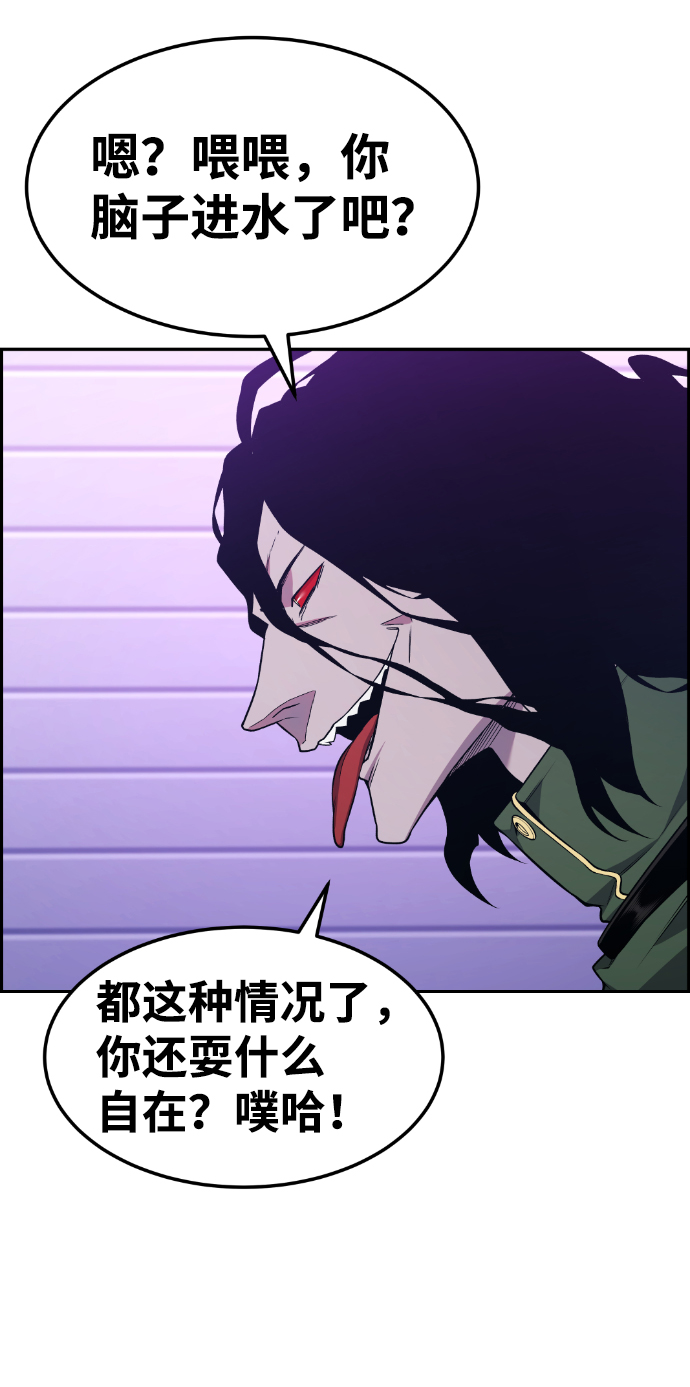 第79话7
