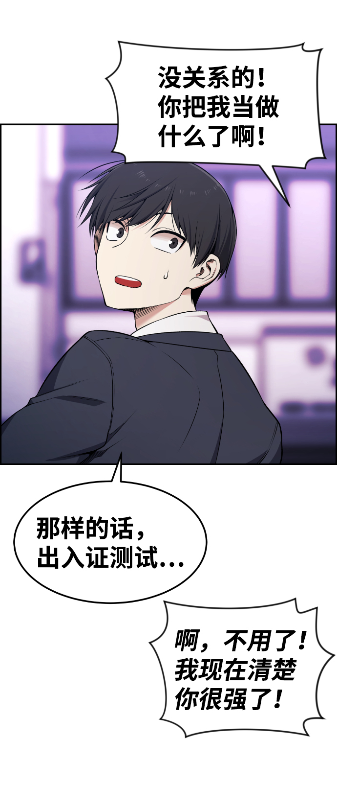 第79话70