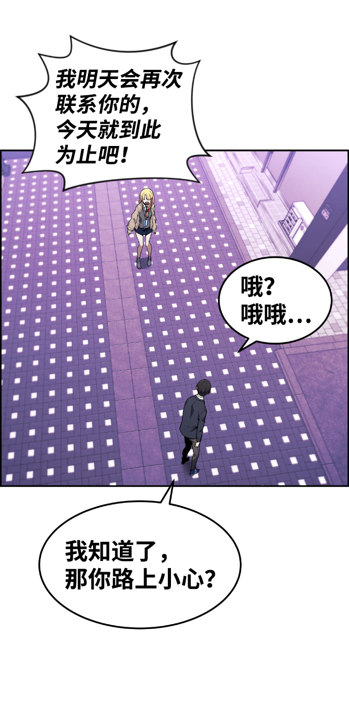 第79话71